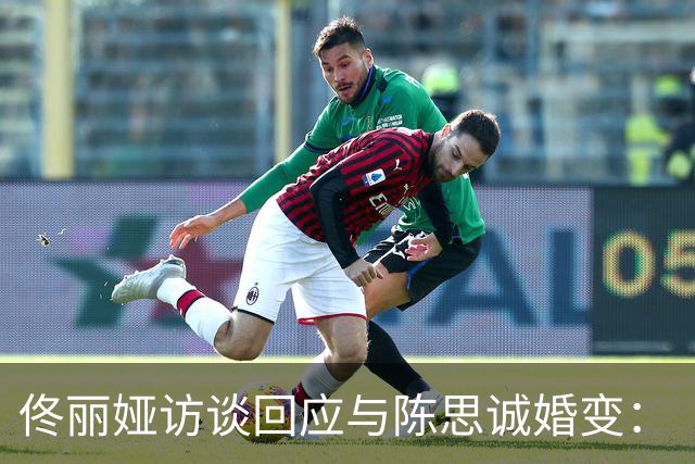 佟丽娅访谈回应与陈思诚婚变：“儿子不知道我们离婚了，现在也不知道”